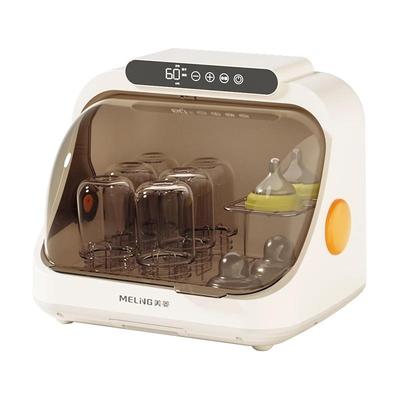 美菱紫外线婴儿奶瓶消毒柜