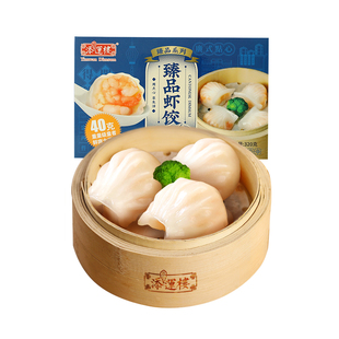 添运楼霸王虾饺皇40g巨大水晶虾饺王广东茶楼早茶点心速冻生鲜