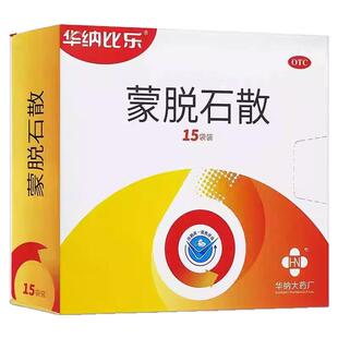 华纳比乐 蒙脱石散 3g*15袋 成人及儿童急慢性腹泻