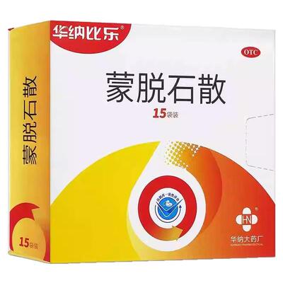 【华纳比乐】蒙脱石散3g*15袋/盒腹泻拉肚子调理肠胃慢性腹泻口服