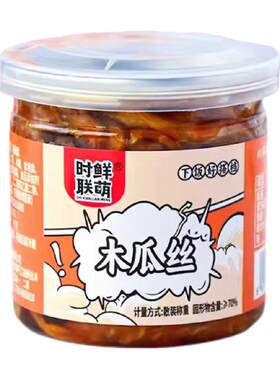 约100g时鲜联萌木瓜条开胃脆爽木瓜丝湖南特产酱菜下饭菜方便即食