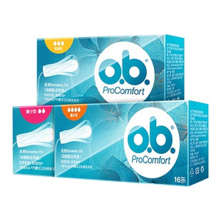 进口强生ob卫生棉条6盒卫生巾姨妈巾月经棉棒内置塞入式游泳专用