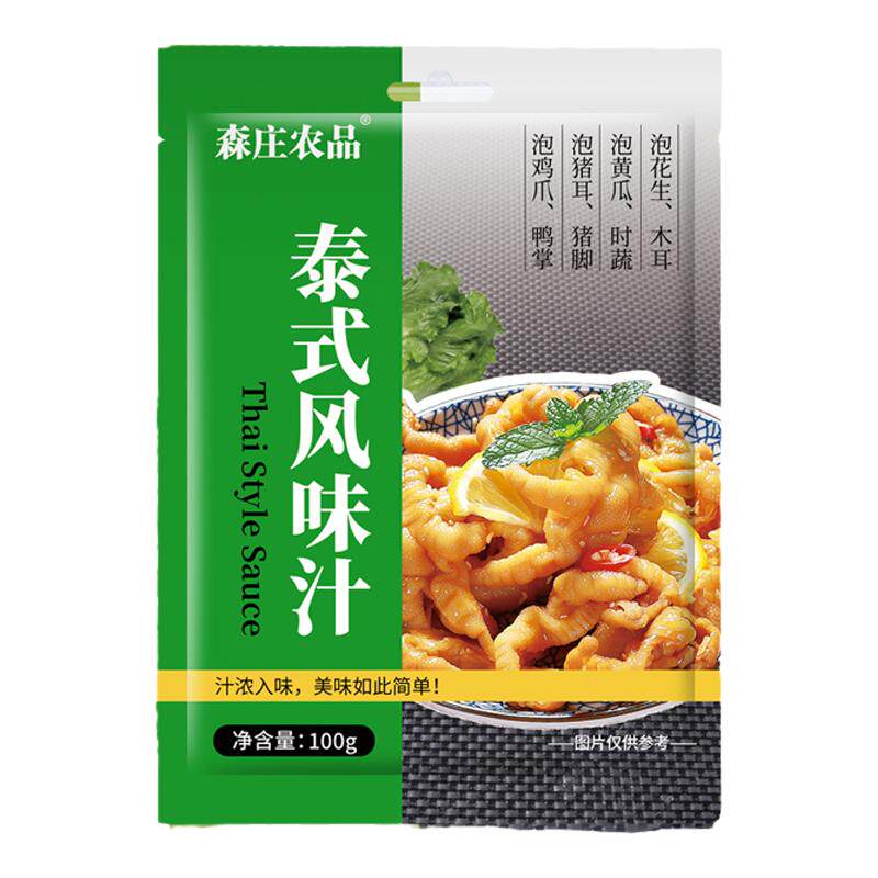 泰式风味汁网红柠檬无骨鸡爪调料