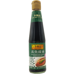1支*李锦记蒸鱼豉油410ml清蒸鱼酱油凉拌炒饭炒菜酱油 满条件包邮