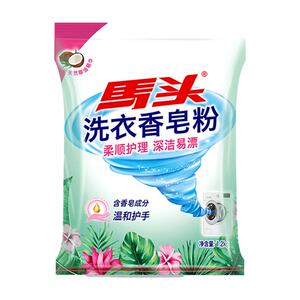 【首单2】马头椰油皂粉洗衣粉1.2kg