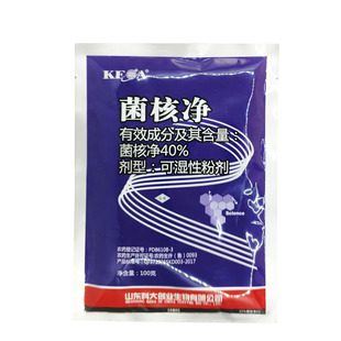 科大菌核净40%含量老牌子水稻油菜烟草赤星病纹枯病菌核病杀菌剂