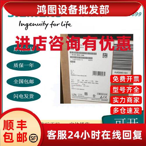 议价6SL3224-0BE41-1UA0西门子G120功率模块 PM240重载功率110千