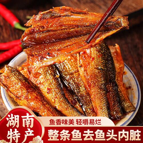 辣将军【新店开业福利钜惠】香辣手撕鱼下饭菜即食加量版280g/瓶