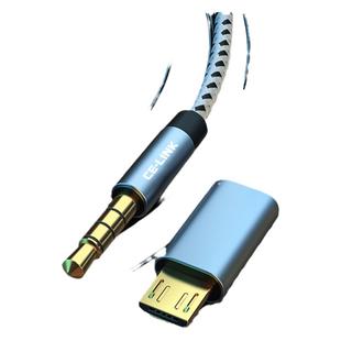 录音线音频线V8声卡客所思唱吧直播连接麦克风话筒typec安卓手机k歌伴奏通用专用micro usb转3.5mm数据线USBC