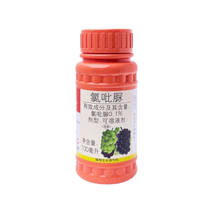 国光果盼施特优0.1%氯吡脲西瓜黄瓜瓜类专用点花授粉药座果膨大素