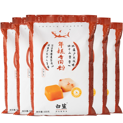 预拌粉水磨年糕专用粉白鲨