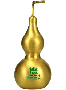 黄铜补角葫芦房屋西北乾坤坎离