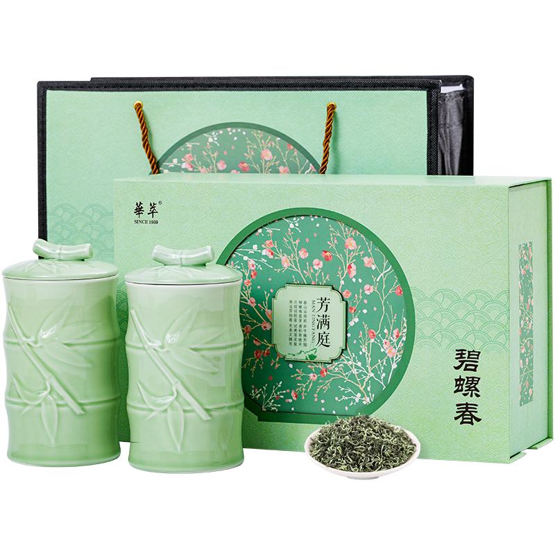 华萃明前特级碧螺春茶叶礼盒装2026新茶绿茶春茶高档节日送礼长辈