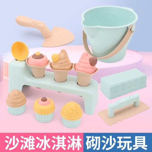 新品亚马逊热销麦秆冰淇淋沙滩赶海件套玩具18儿童套装工具挖沙