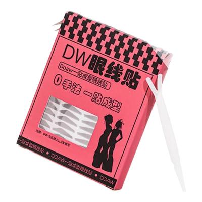 doaw眼线贴懒人不晕染新手易上手