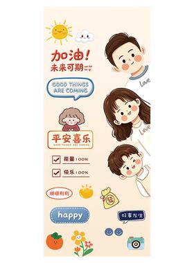 网红电梯门贴纸一梯一户装饰贴画一家人卡通创意贴画衣柜门自粘画