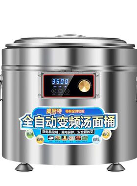 台式煮面桶商用40型电热煮面炉