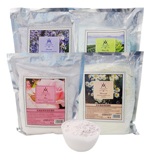美容院专用软膜粉补水舒缓面膜粉洋甘菊玫瑰去黄提亮闭口敏感暗沉