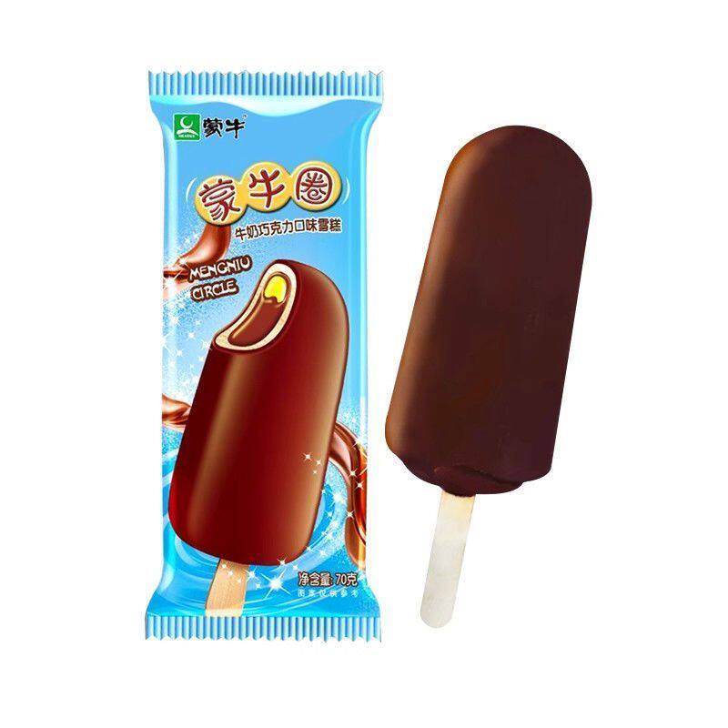 40支蒙牛圈随变牛奶巧克力味雪冰淇淋/冻品