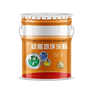 油性环氧树脂地坪漆水泥地面漆室内防水耐磨防滑防灰自流平地板漆