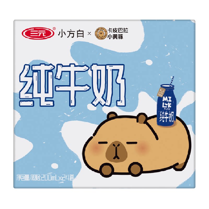 三元小方白200ml*24纯牛奶