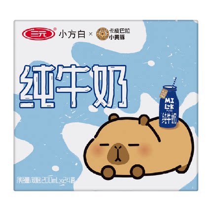 三元小方白纯牛奶200ml*24盒 卡皮巴拉联名