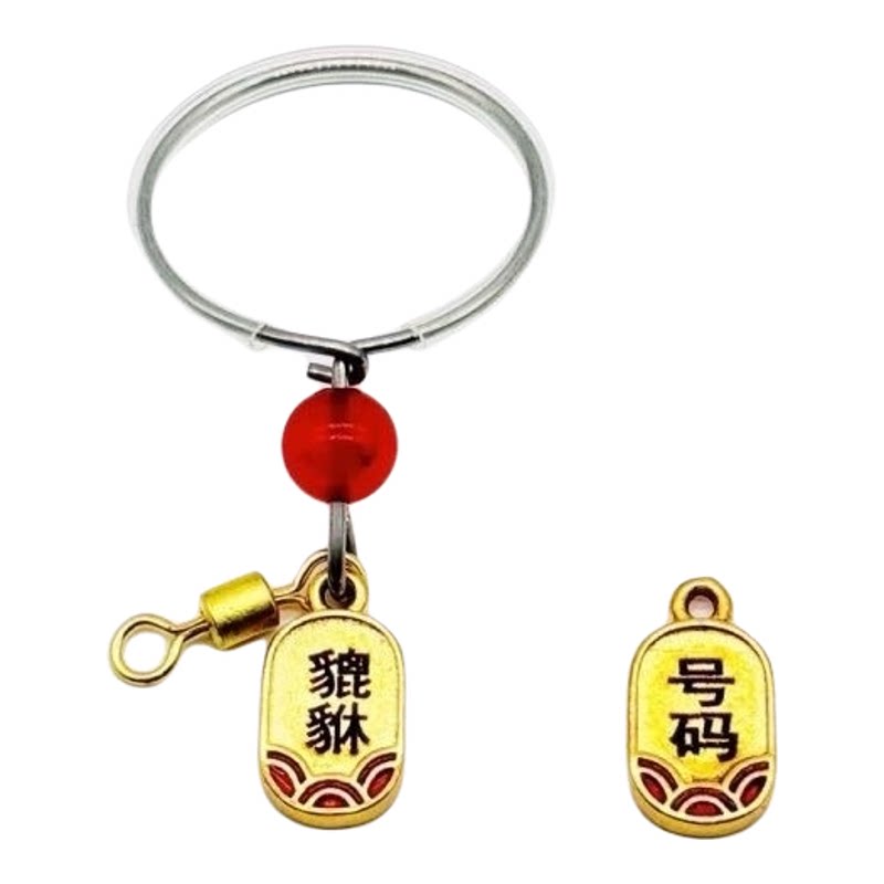 玄凤虎皮牡丹鹦鹉脖套刻字