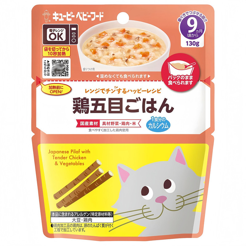 日本丘比宝宝即食粥盖浇辅食9月+