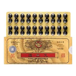 香港牛头牌通血丸行气活血化淤疏肝理气疏通血管舒经降虚火80粒