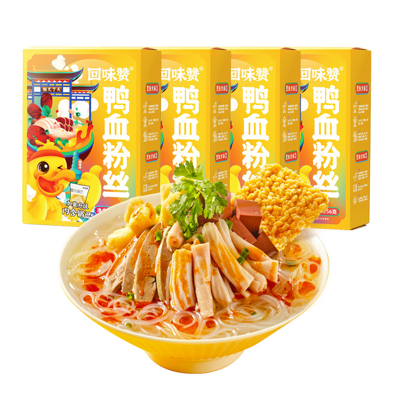 【新客四盒】回味赞南京鸭血粉丝汤旗舰店方便速食早餐懒人夜宵
