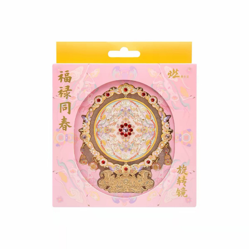 七夕情人节福禄同春随身镜子摆件