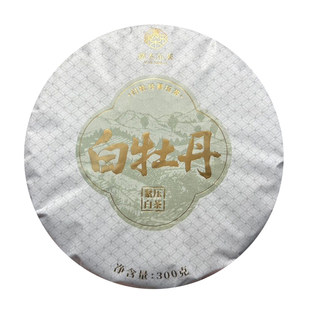 胖东来茶叶正品 福鼎白茶 流年 香茗 白牡丹 寿眉DL代购