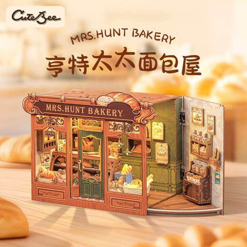 CuteBee亨特太太面包屋微缩手工DIY小屋模型场景3D拼装礼玩具立体