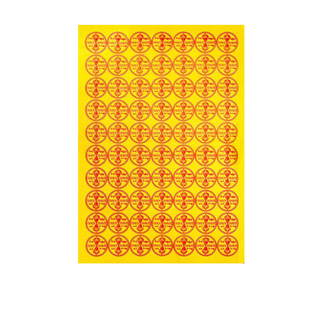 【精品祈福纸】六道金刚咒轮接引离苦得乐38x26cm1捆450张精品纸