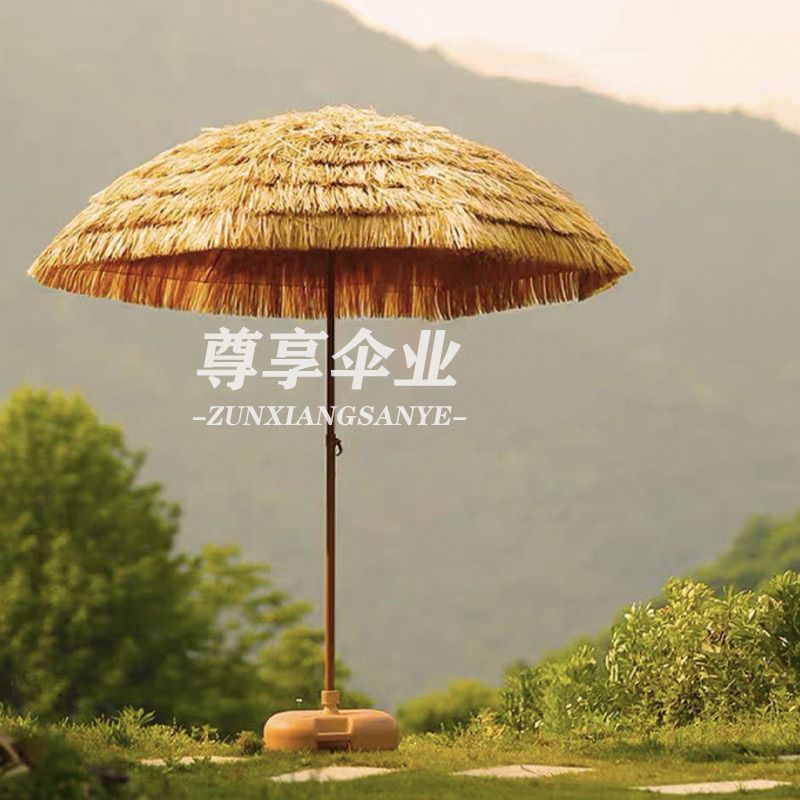 遮阳伞户外仿稻草伞茅草太阳伞庭院摄影阳台花园摆设沙滩伞钓鱼伞