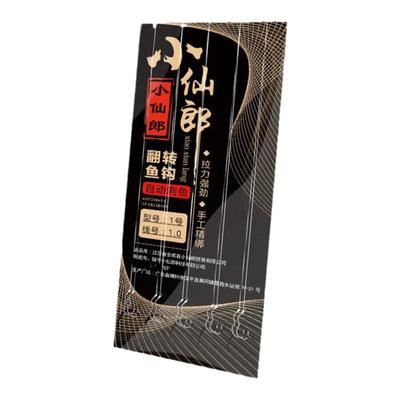 小仙郎自动翻转鱼钩散装