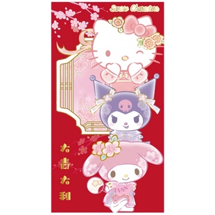 2026新款正品三丽欧利是封卡通红包新年春节亲奢款节日通用压岁包