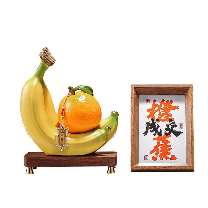 开业送礼橙蕉招财摆件