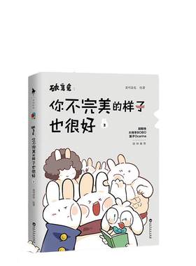 当当网 追风筝的人（全新装帧 精装纪念版 李雪琴、高圆圆动情推荐） 上海人民出版社 正版书籍 朱一龙、张一山深情诵读