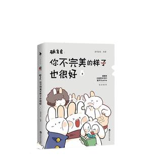 当当网 追风筝的人(全新装帧 精装纪念版 李雪琴、高圆圆动情推荐) 上海人民出版社 正版书籍 朱一龙、张一山深情诵读