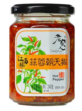 老实人朝天椒辣椒酱拌面下饭菜