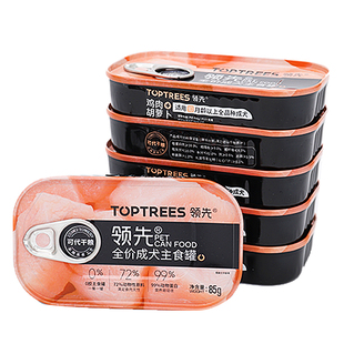 领先狗狗罐头营养主食罐拌狗粮狗零食幼犬小狗宠物小型犬toptrees
