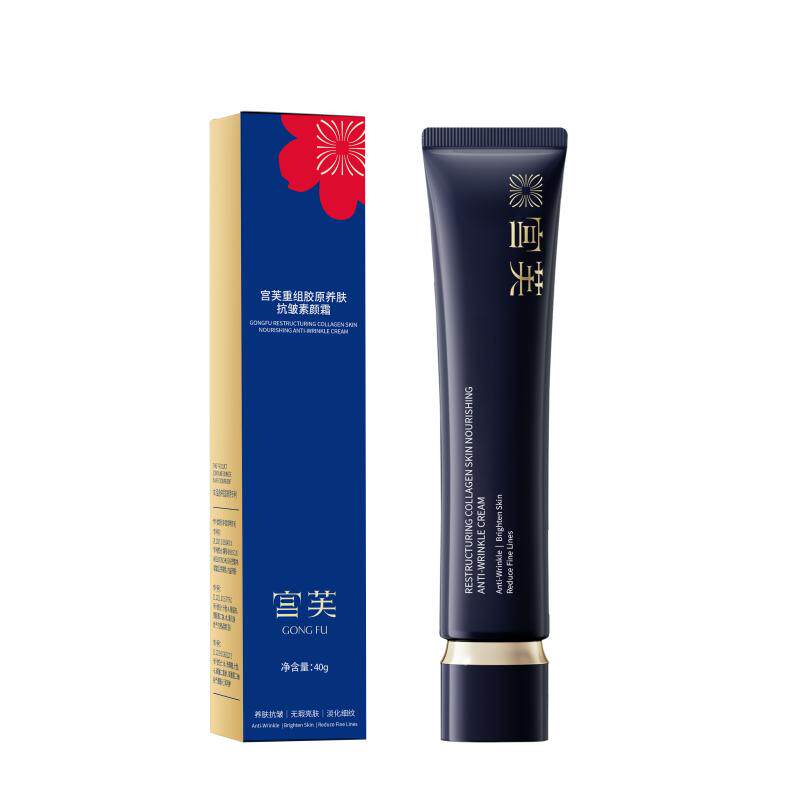 宫芙重组胶原养肤隔离素颜霜40g紧致抗皱免卸妆提亮肤色不卡粉