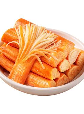海欣手撕蟹柳蟹味棒即食蟹肉零食休闲食品解馋小吃聚会追剧美食