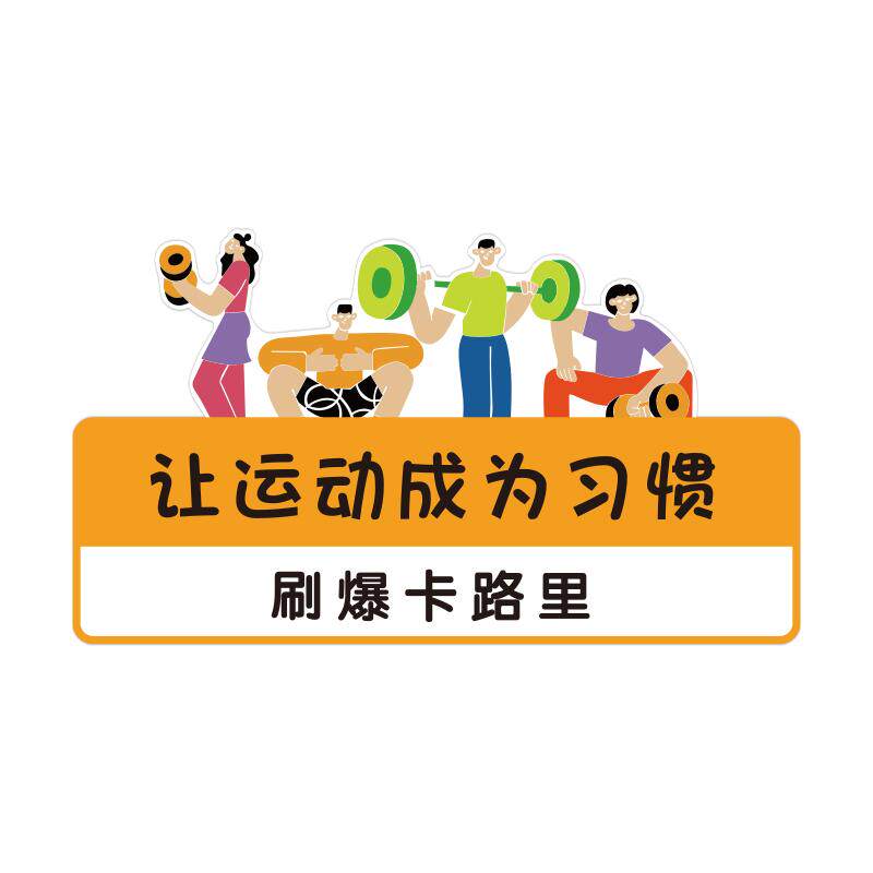 健身房墙面装饰EMO雪弗板