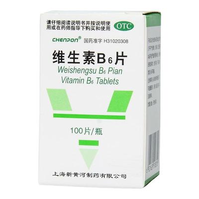 【信谊】维生素B6片10mg*100片/盒