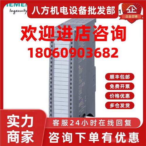 议价西门子PLC S7-1500工艺模块6ES75501AA00-0AB0  6ES75511AB00