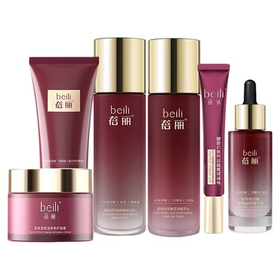 百雀羚水乳套装抗皱紧致抗初老