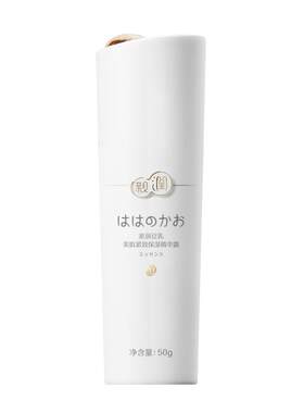亲润豆乳精华补水护肤品
