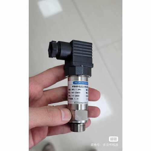 议价全新库存现货MPM489型压力变送器量程0MPa1.6维修
